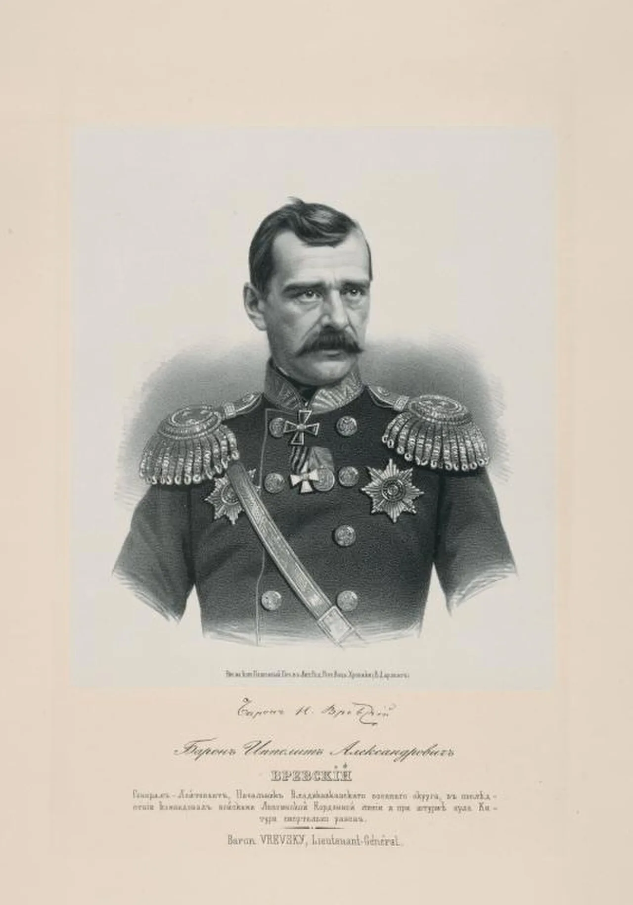 Ippolit Alexandrovich Vrevsky