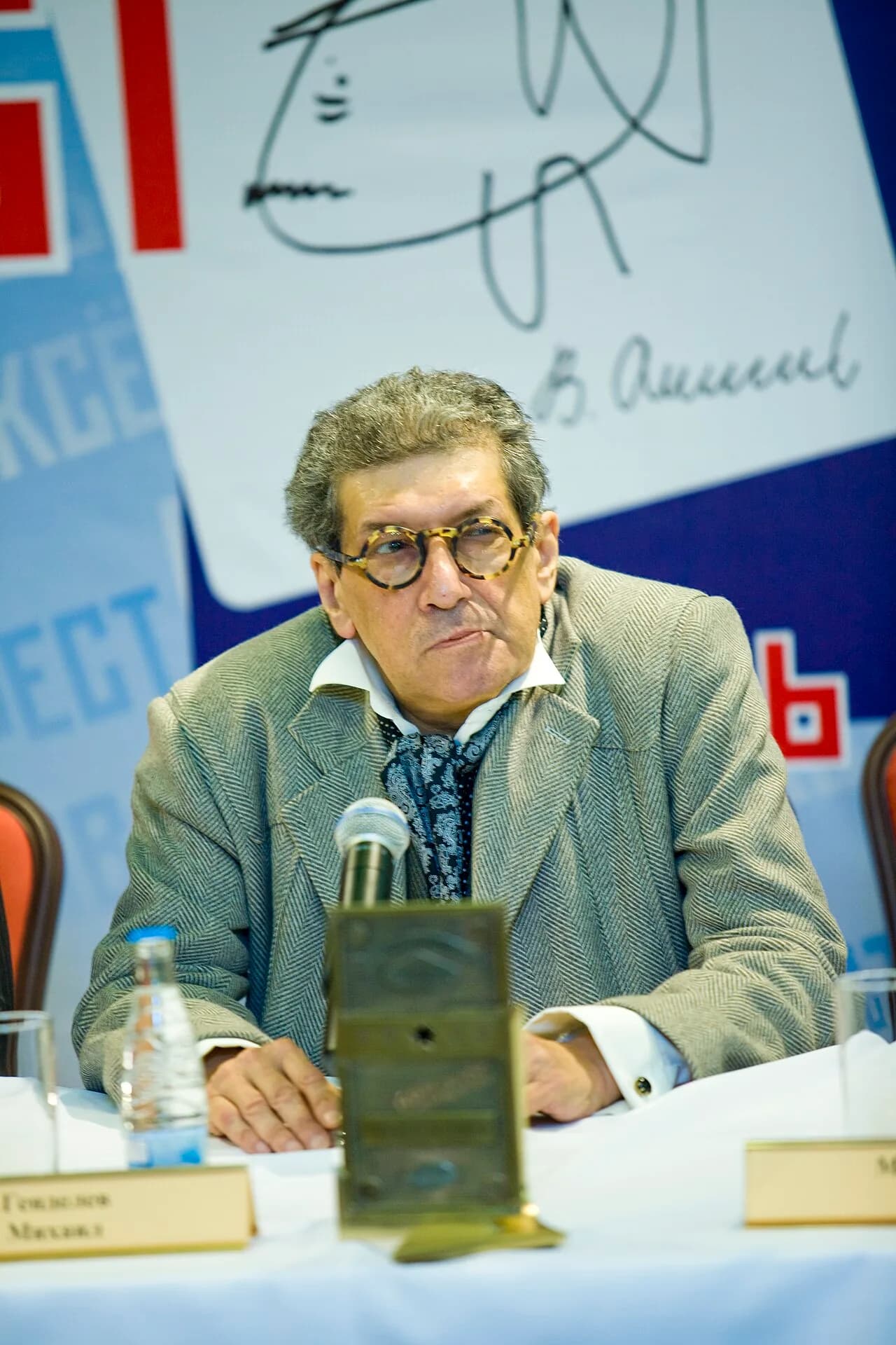 Mikhail Gendelev