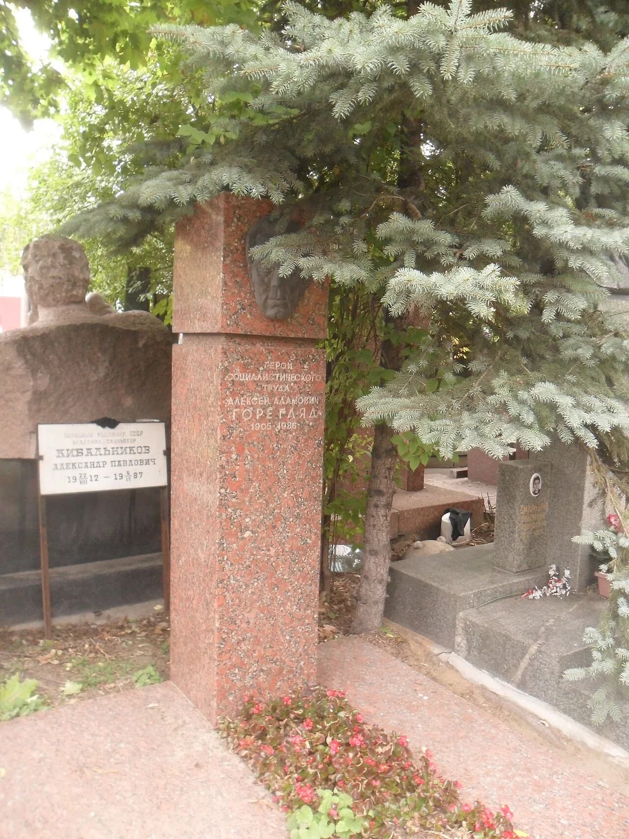 Alexei Goreglyad