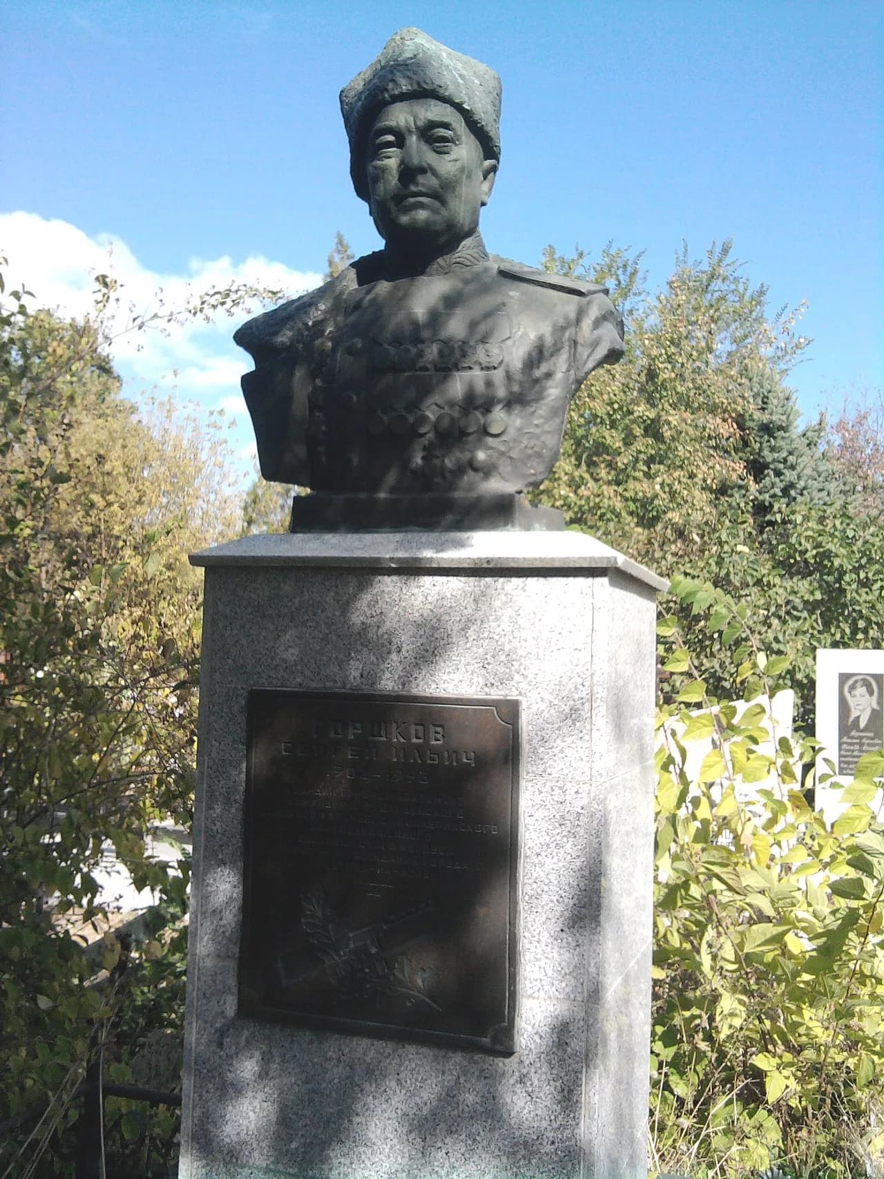 Sergei Iljitsch Gorschkow