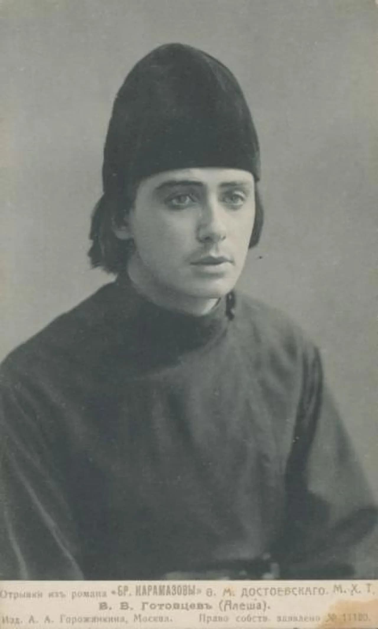 Wladimir Wassiljewitsch Gotowzew