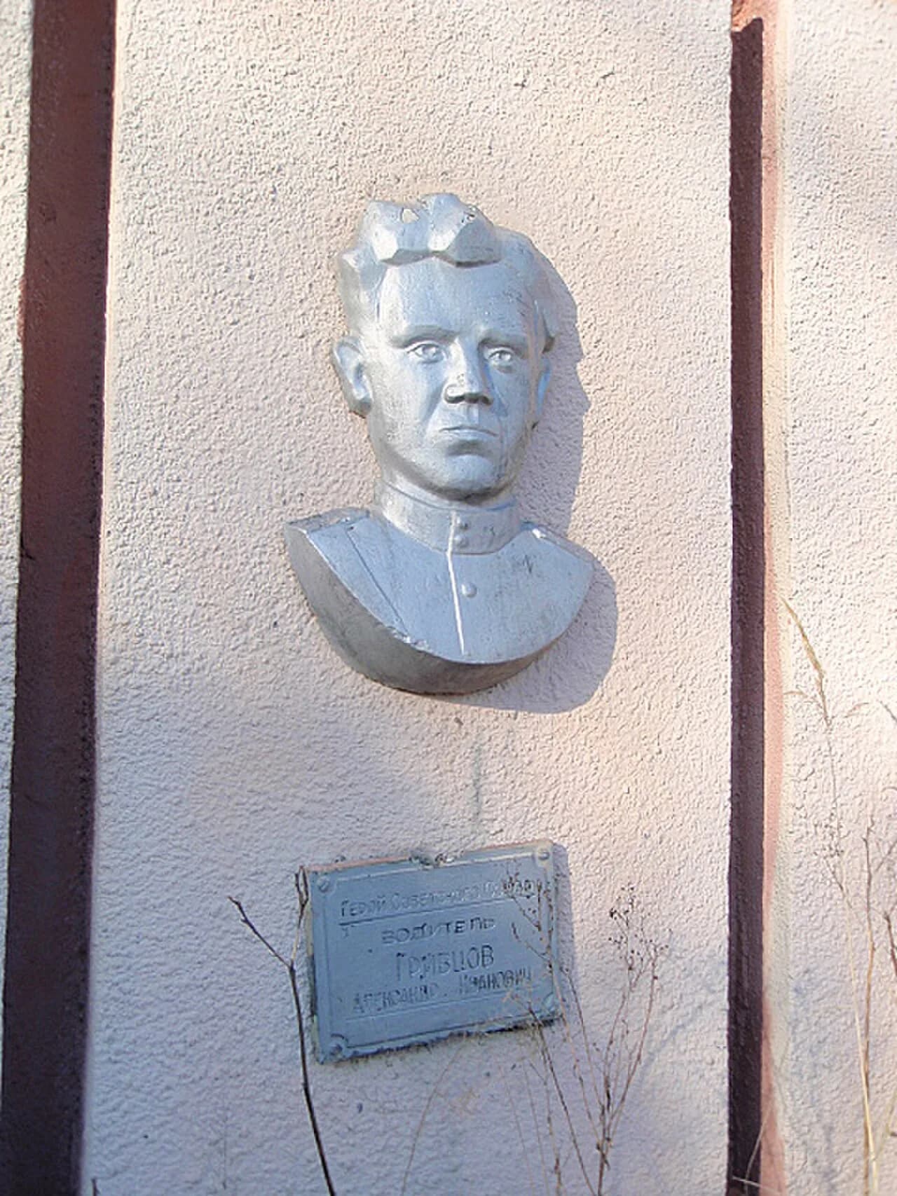 Aleksandr Grivtsov