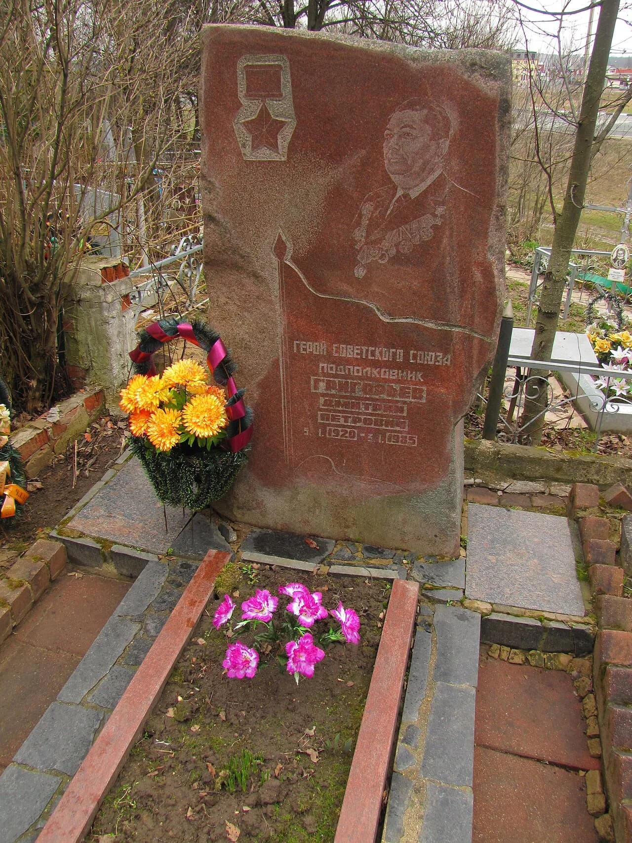 Dmitri Petrowitsch Grigorjew