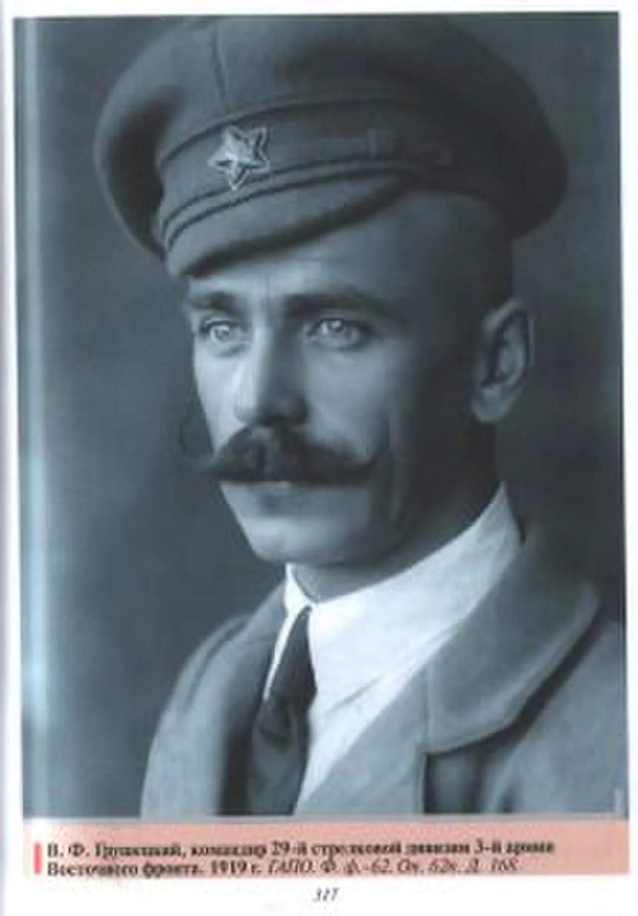 Władysław Gruszecki