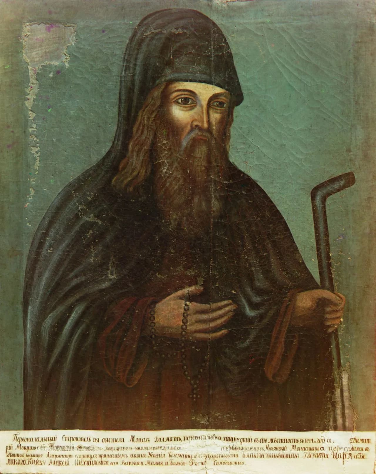 Dalmat of Perm