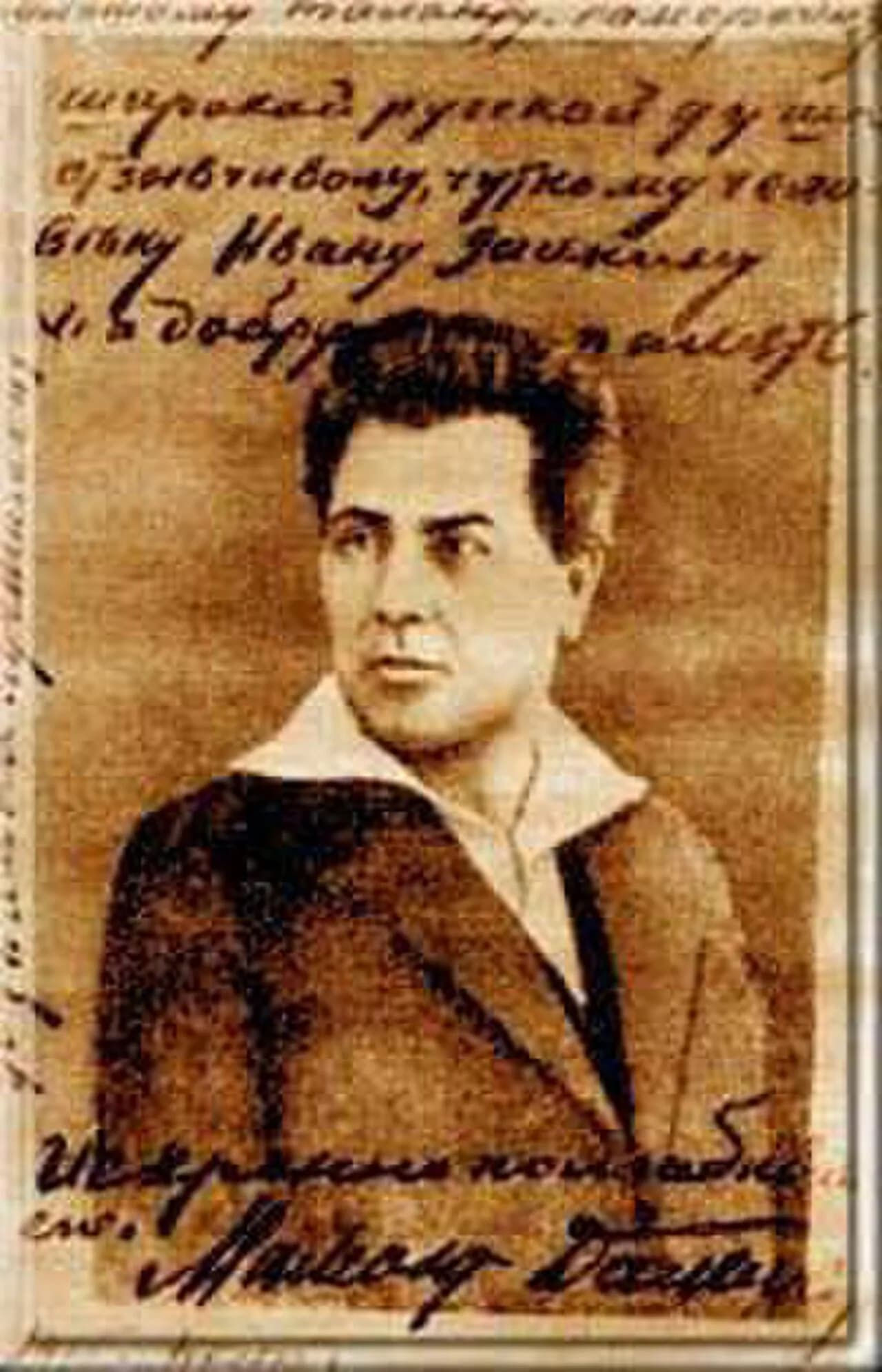 Mamont Dalskiy