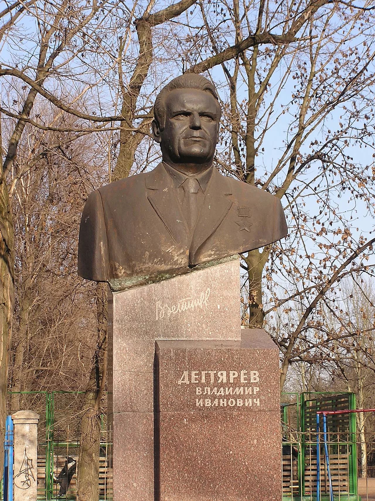 Vladimir Degtyaryov
