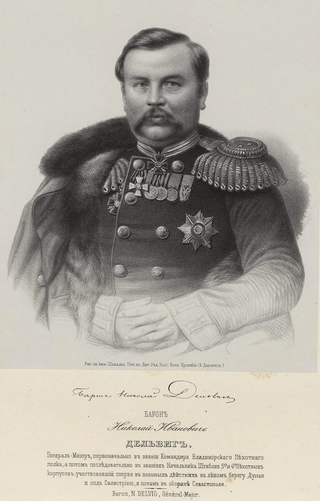 Nikolai Ivanovich Delwig