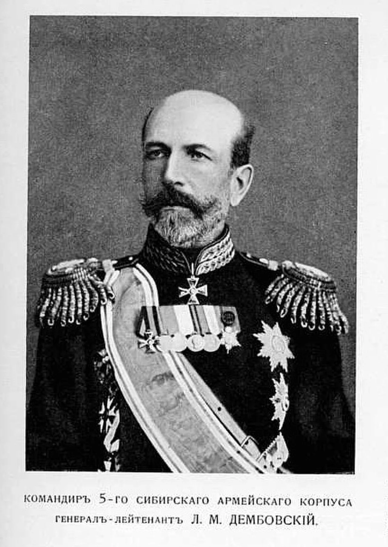 Leonid Matveyevich Dembowsky