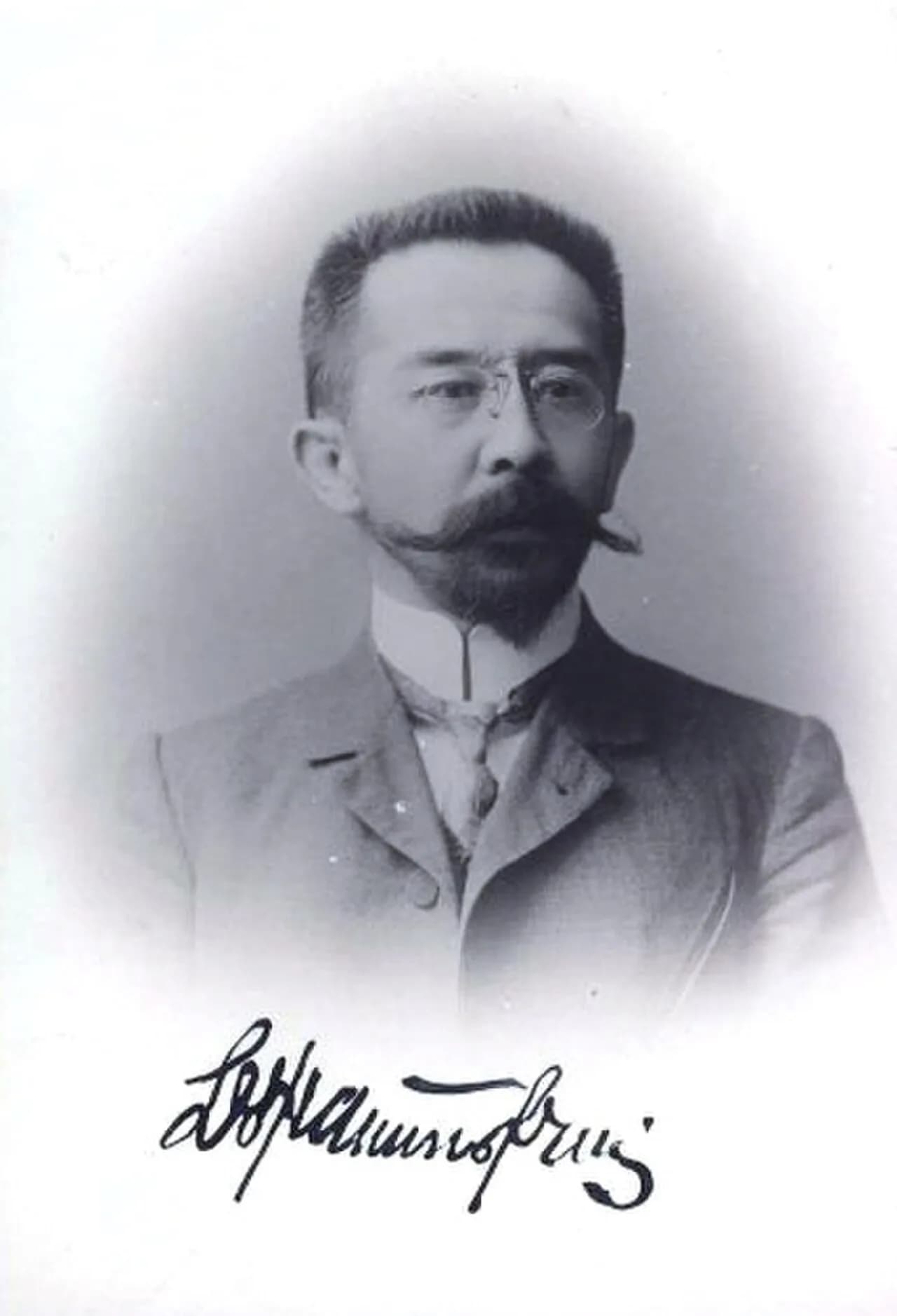 Selimgirey Janturin