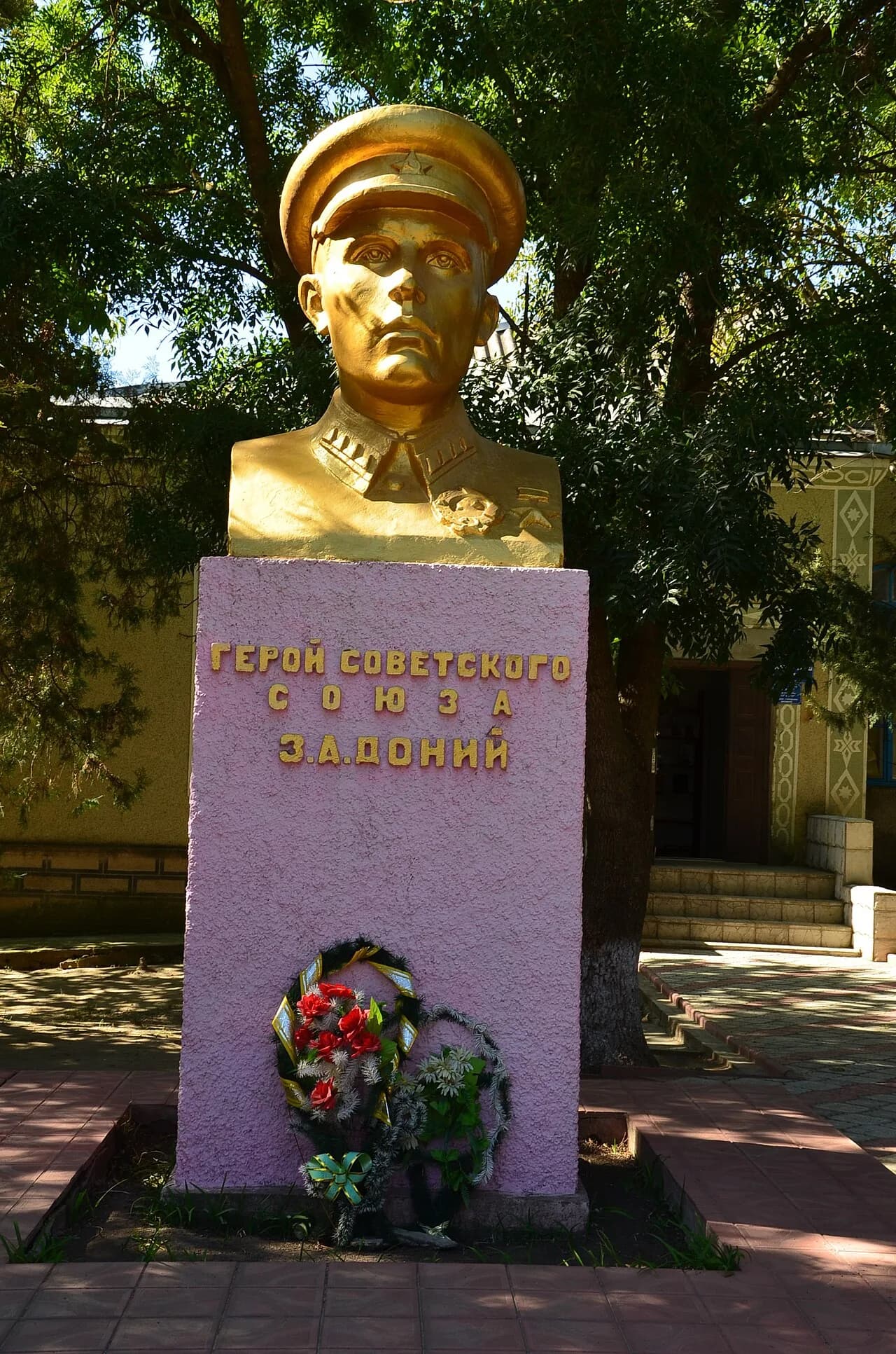 Zakhar Dony