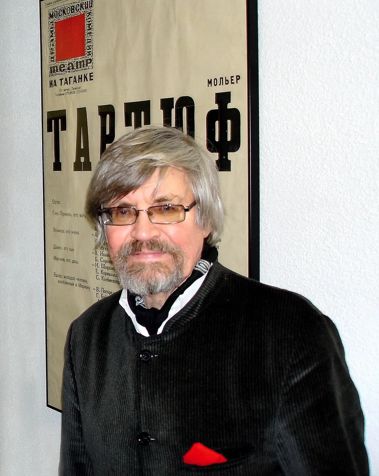 Slava Lohn