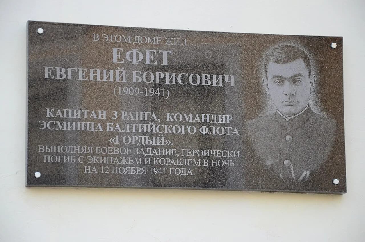 Evgeny Efet