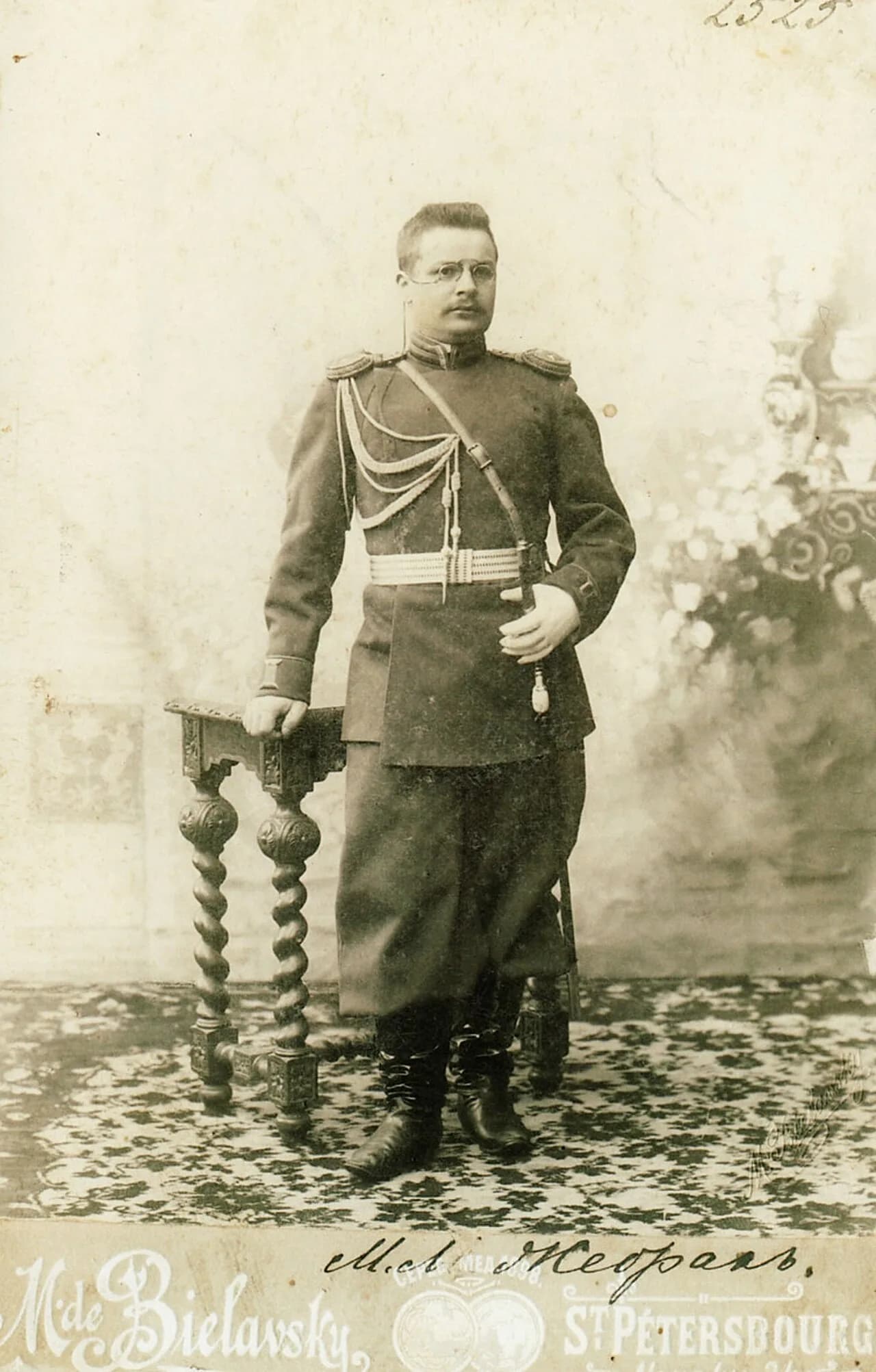 Mikhaïl Jebrak
