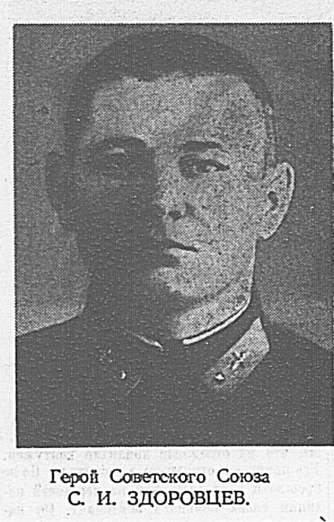 Stepan Zdorovtsev