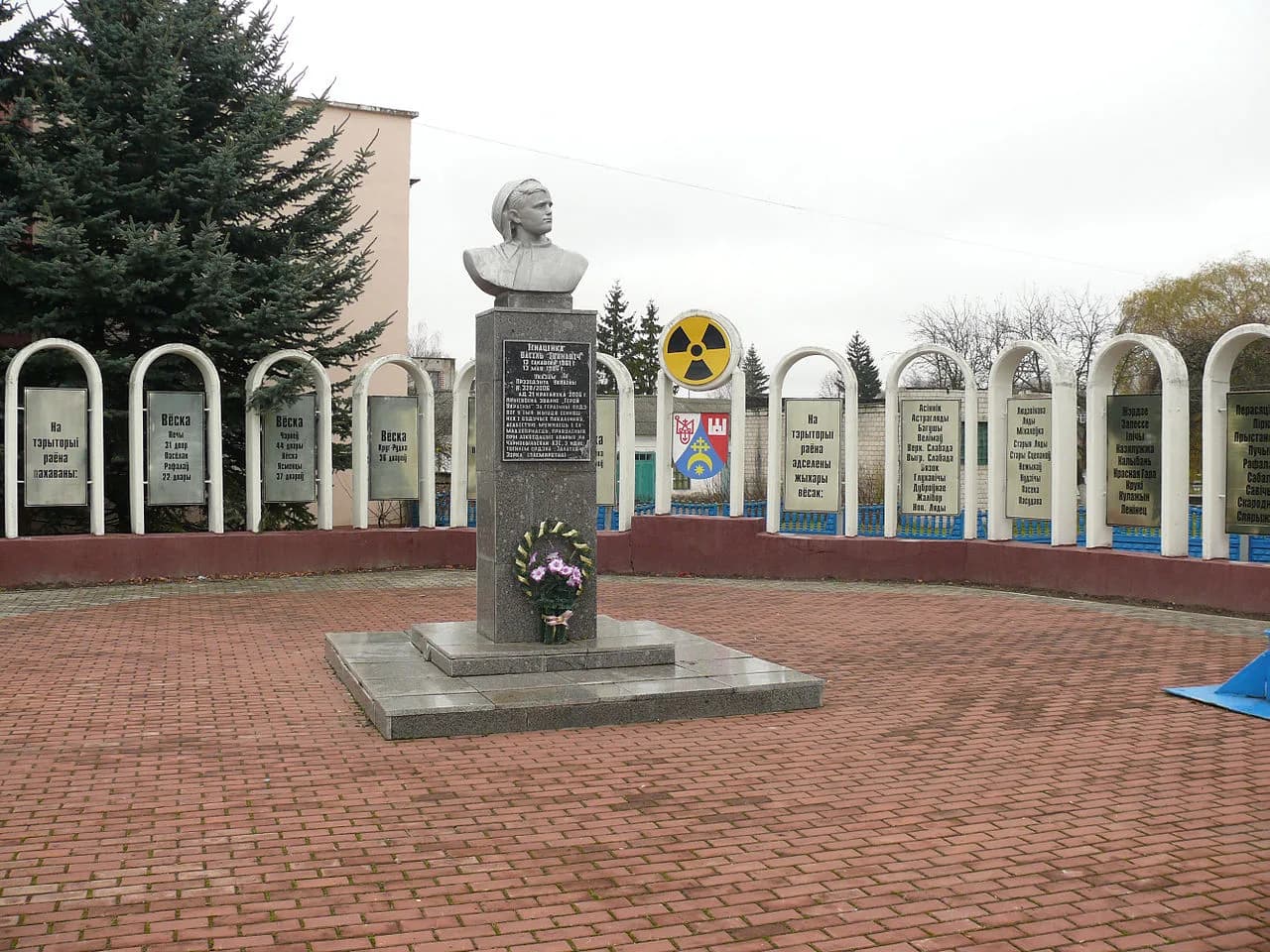 Wassili Iwanowitsch Ignatenko