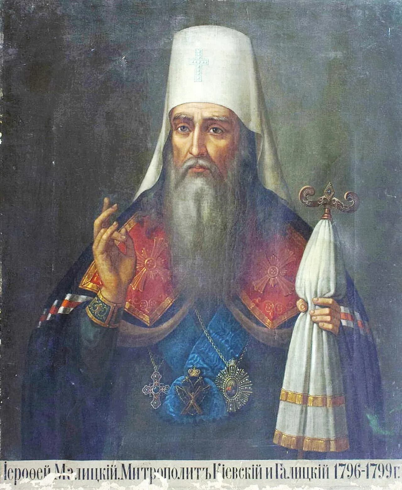 Hierotheos