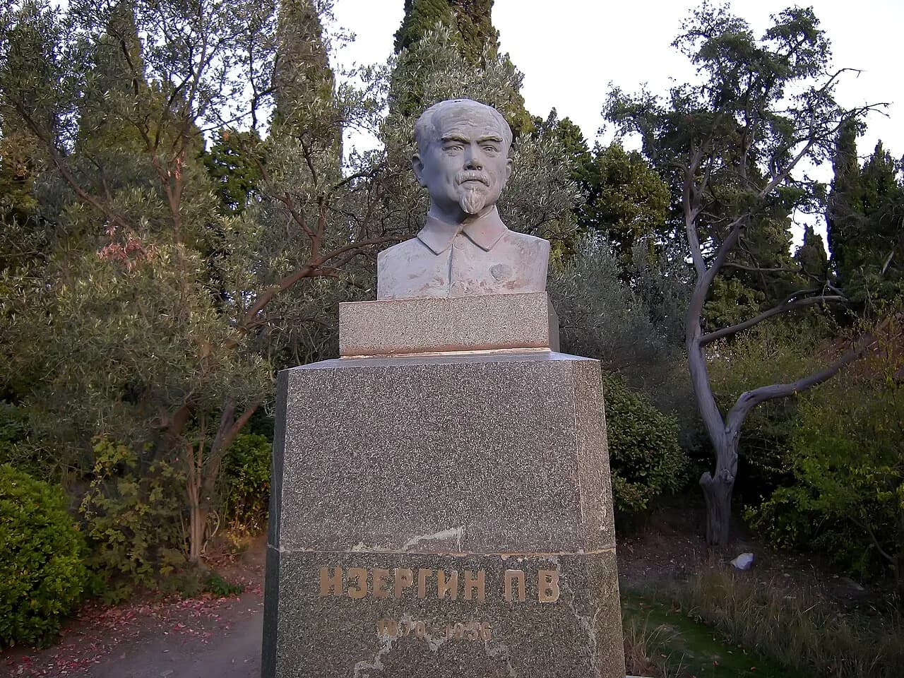Pyotr Vasilyevich Isergin