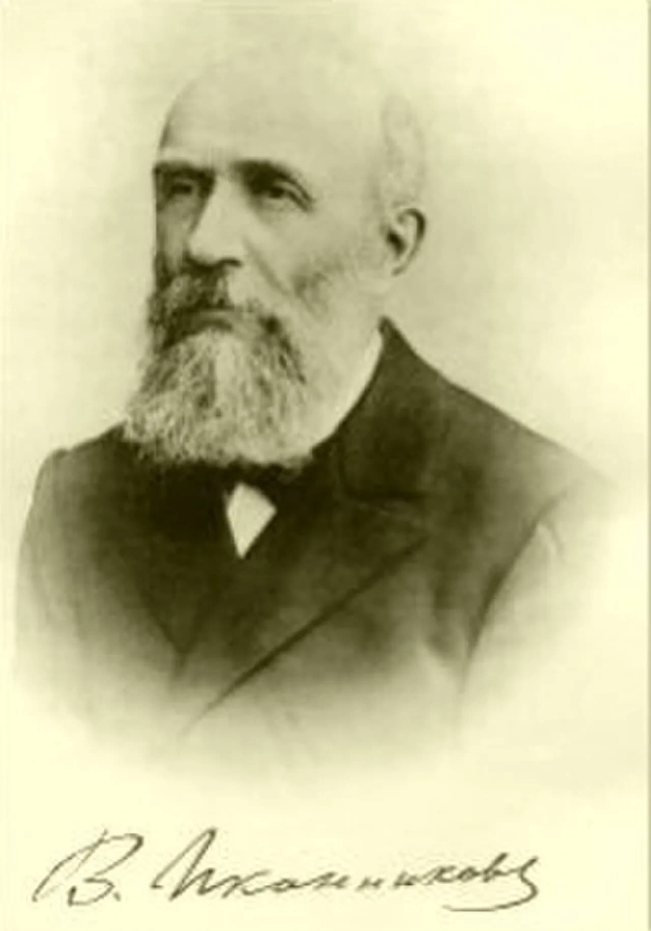 Wolodymyr Ikonnykow