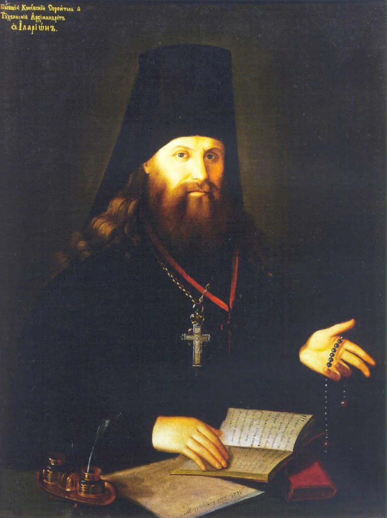 Ilarion