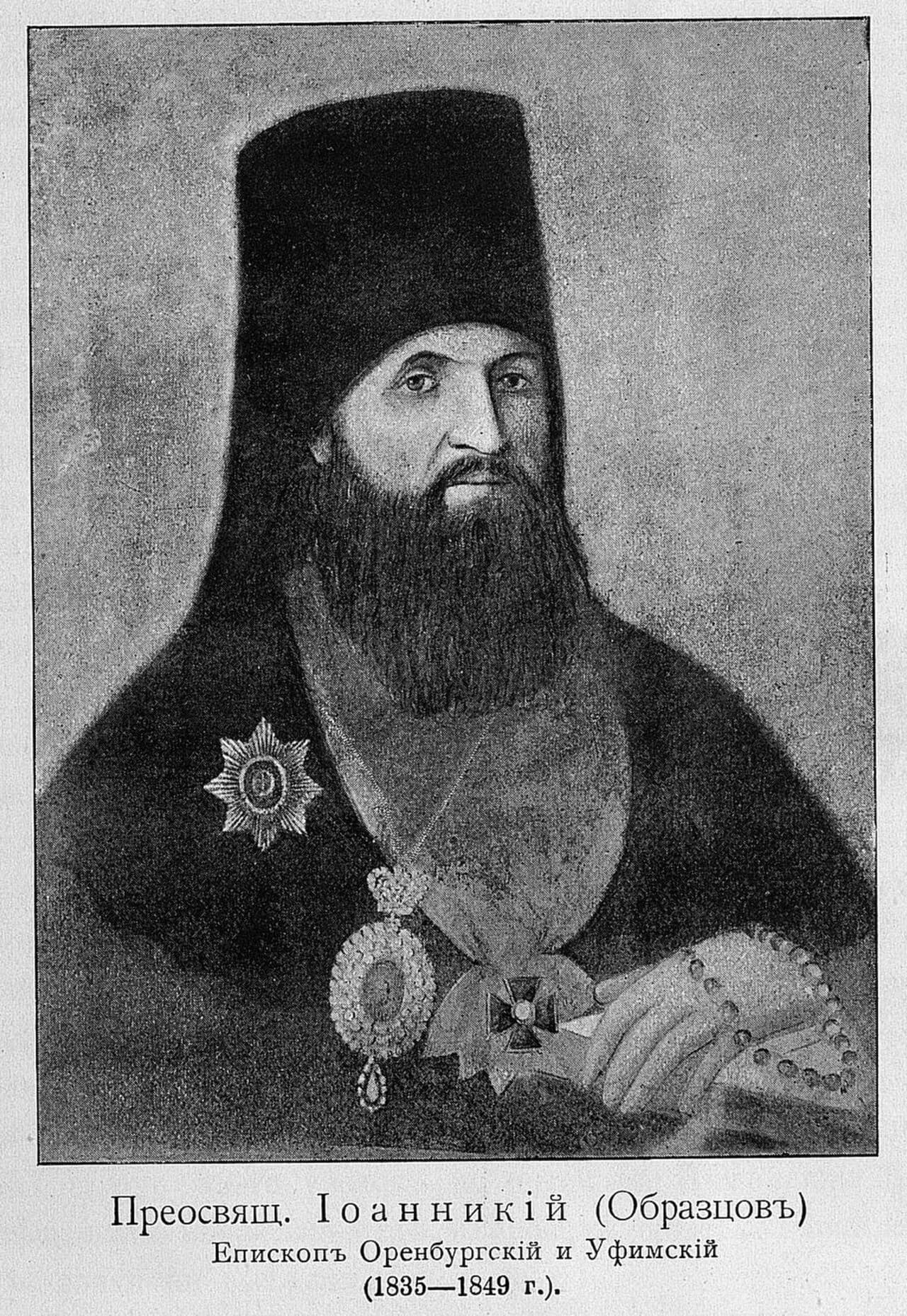 Joannicjusz