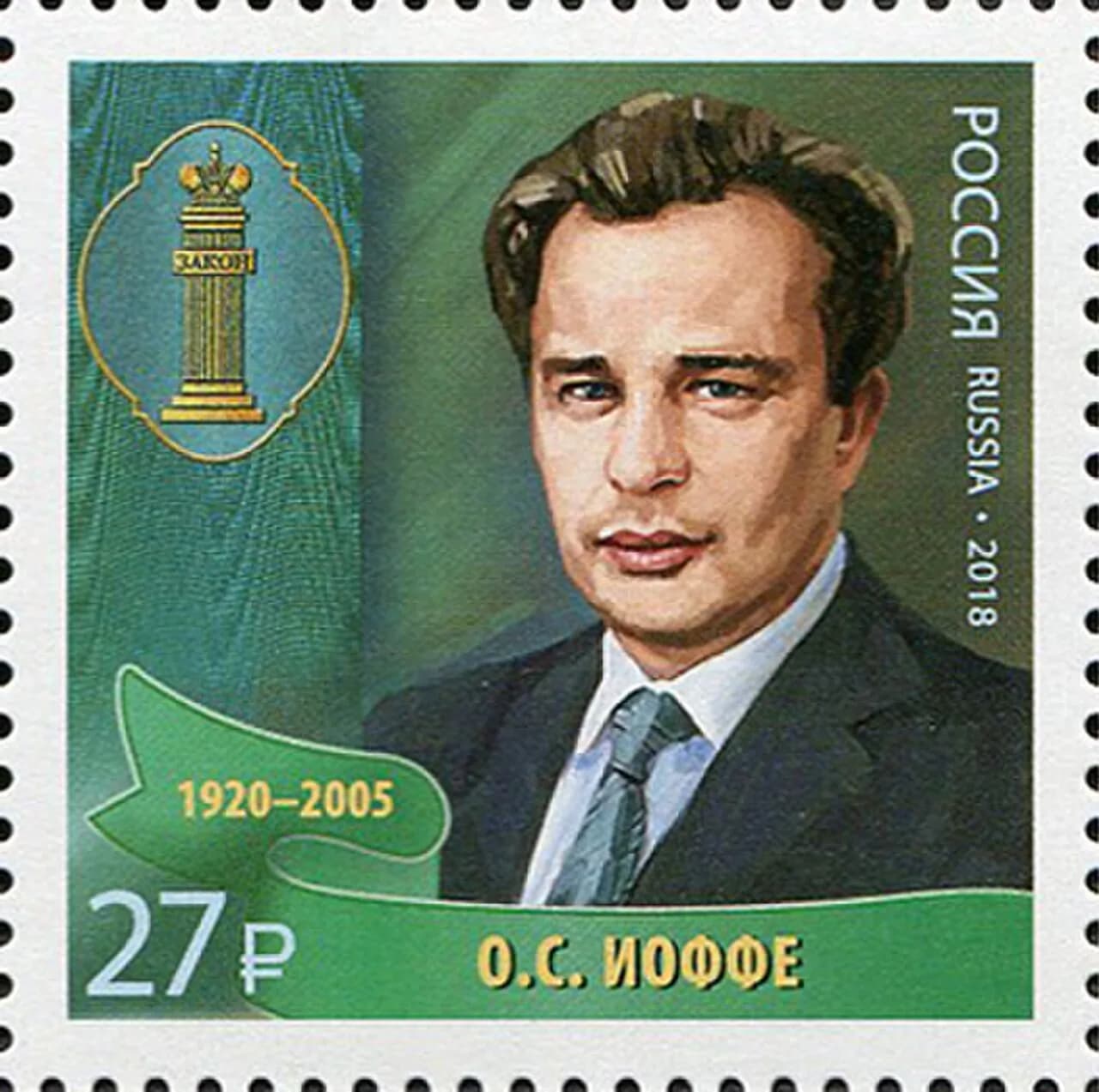 Olimpiad Solomonowitsch Ioffe