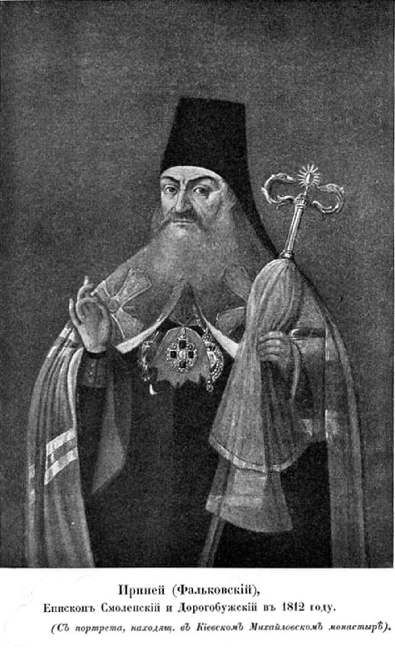 Ivan Falkovsky