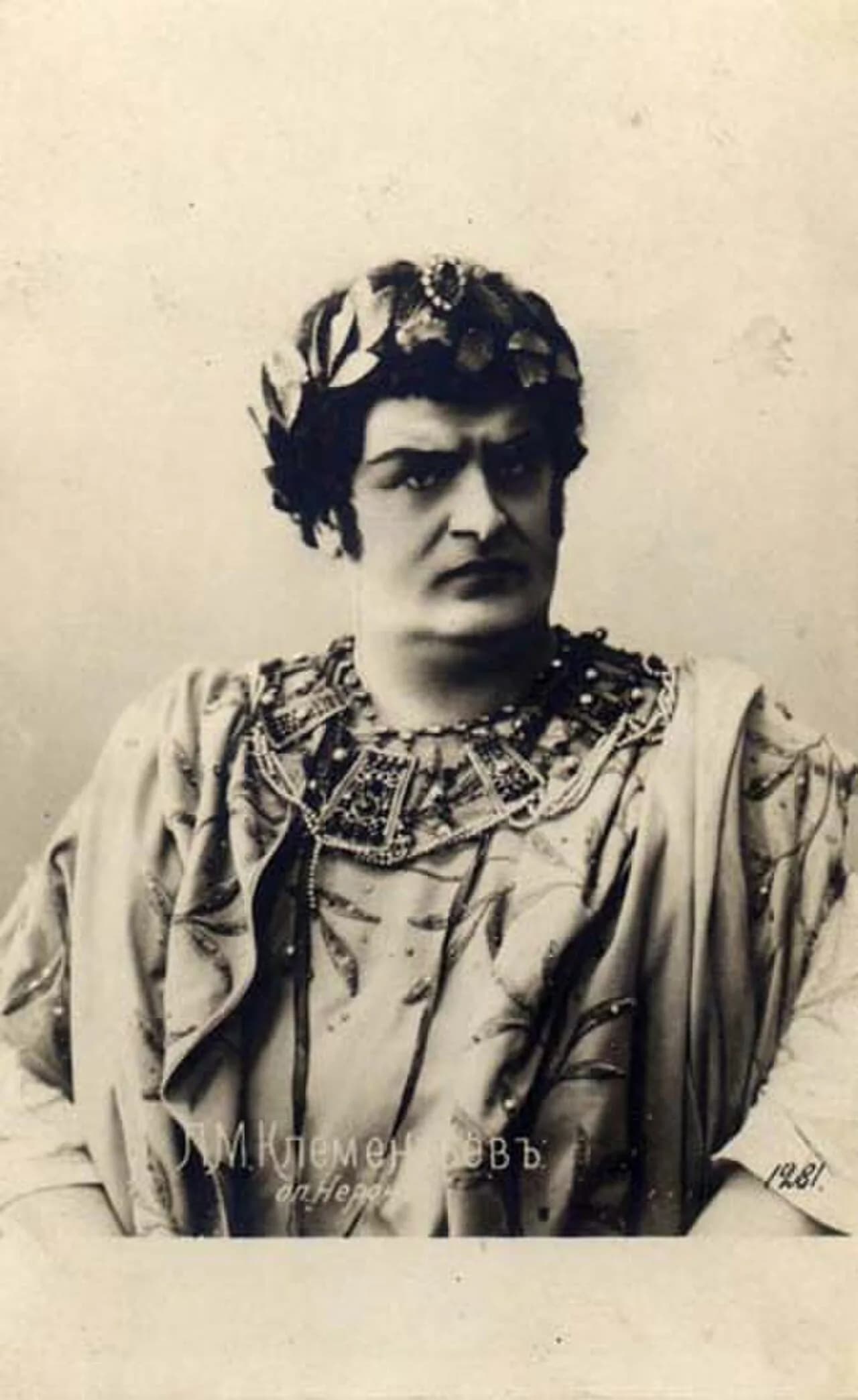 Lev Klementyev