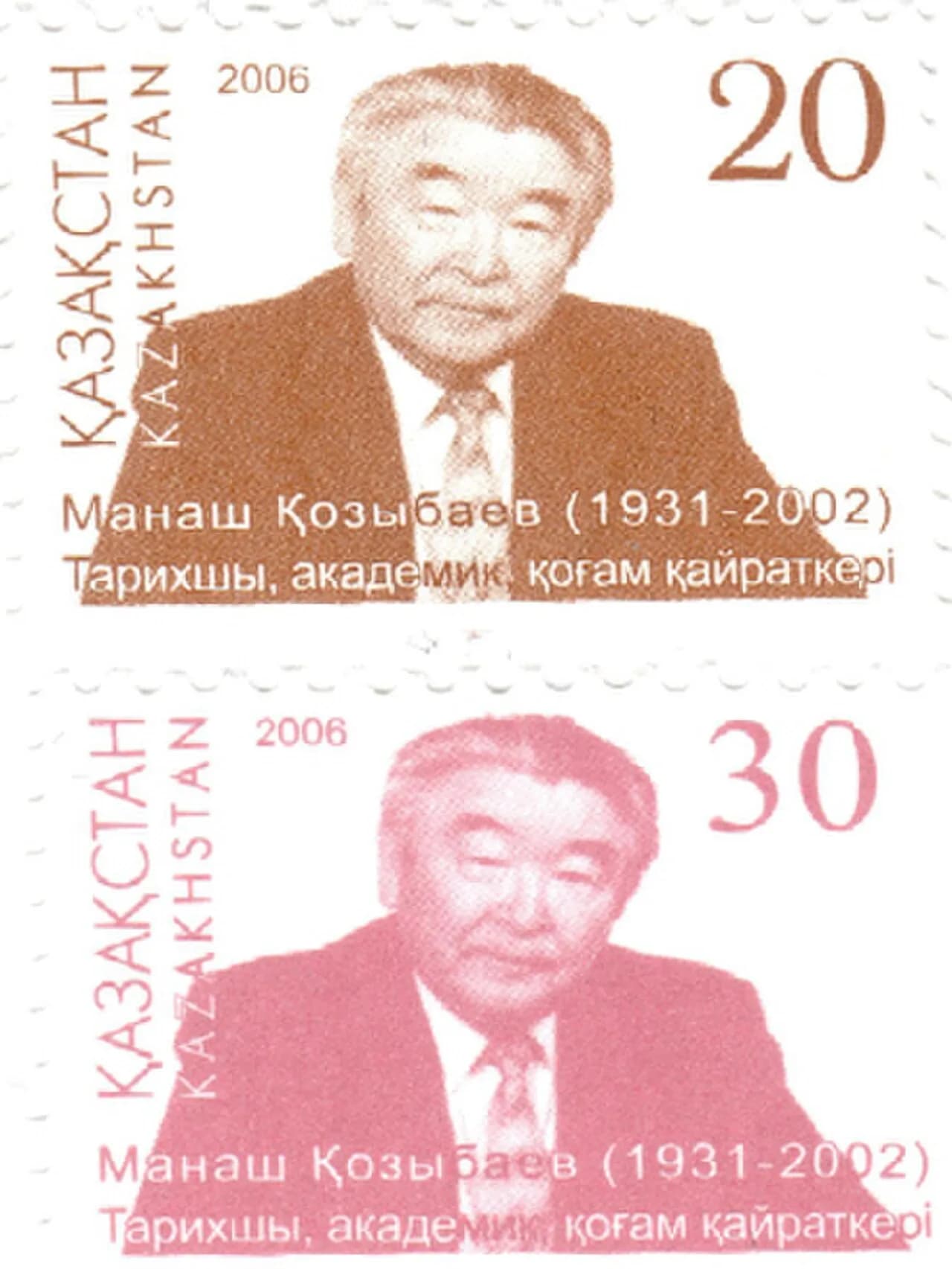 Manasj Qozybajev