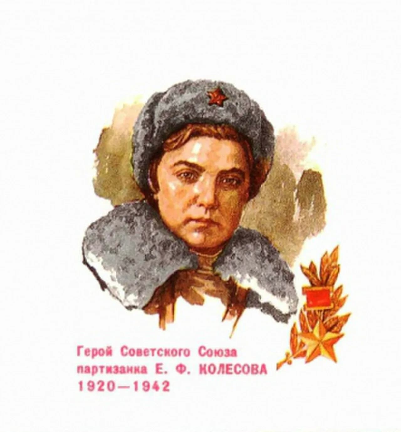 Jelena Fjodorowna Kolessowa