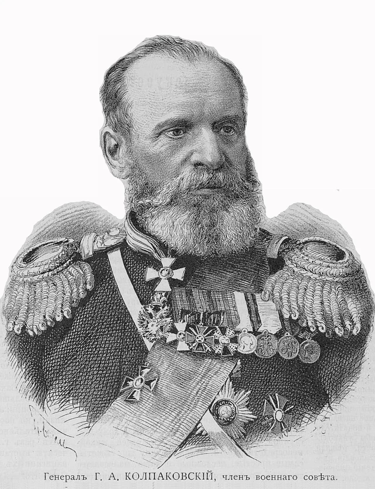 Gerasim Alexeievich Kolpakovsky