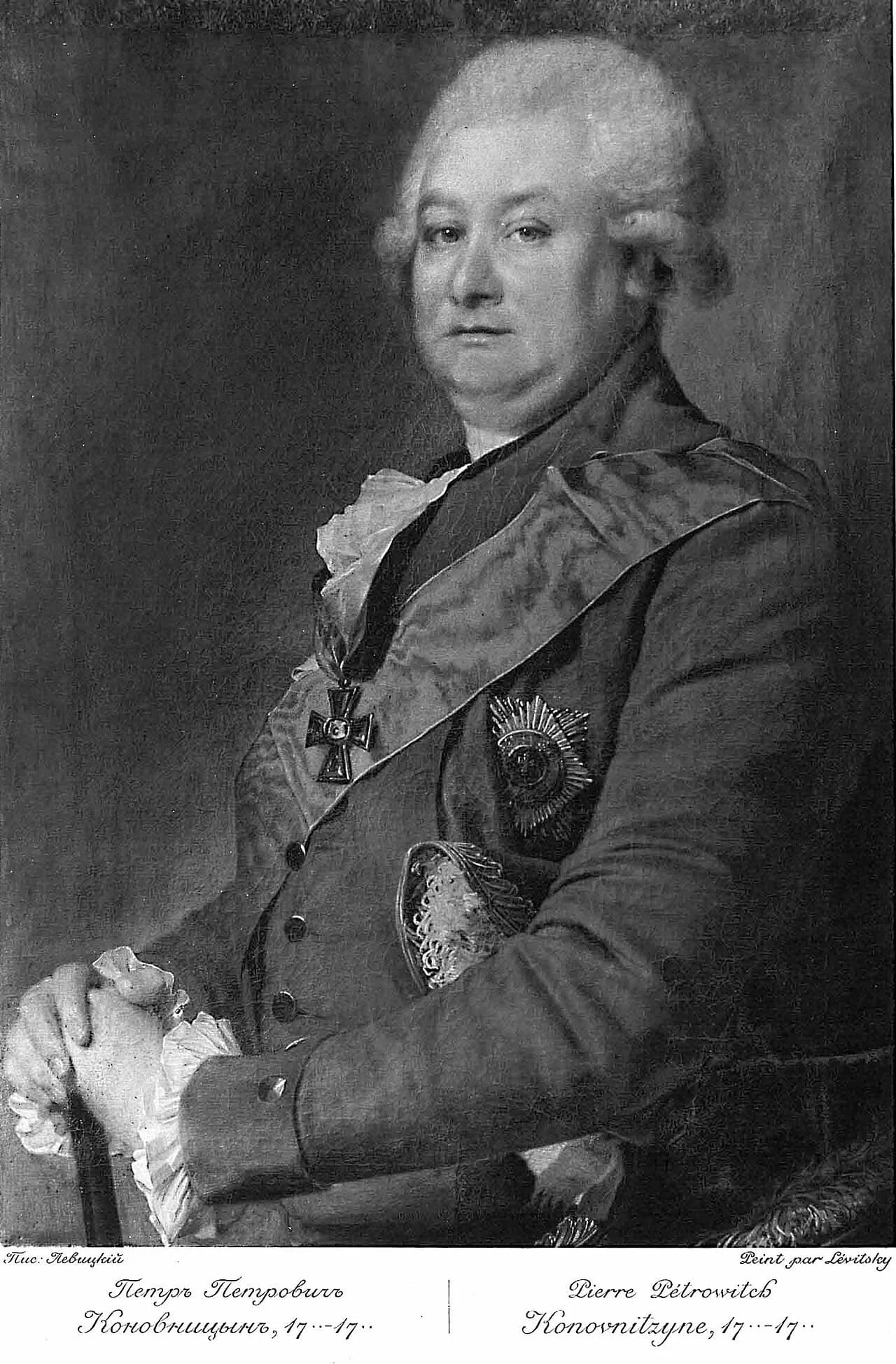 Pjotr Petrowitsch Konownizyn