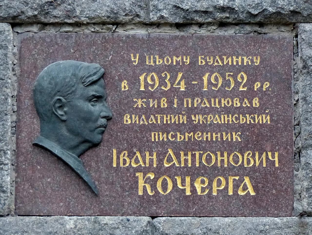 Ivan Kotscherha