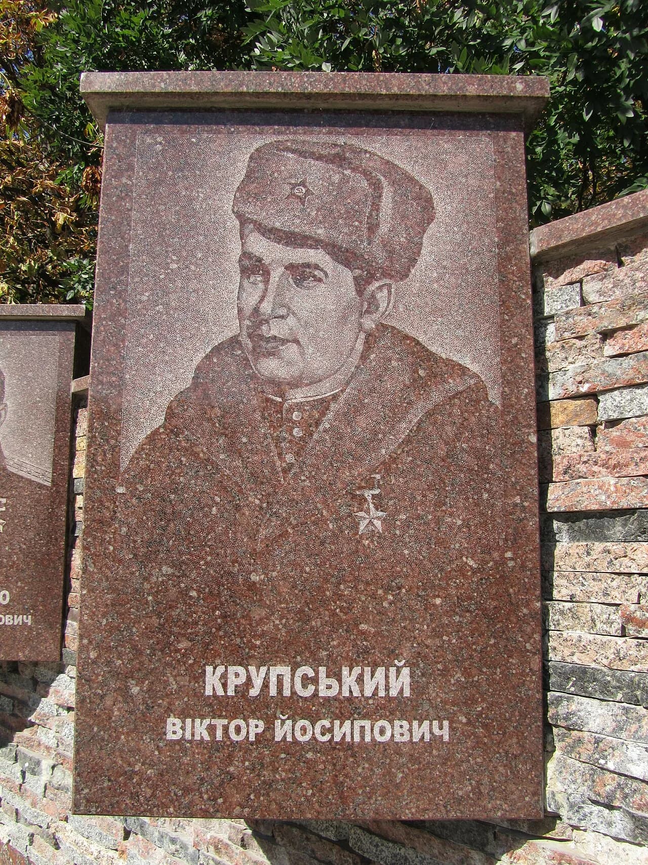 Viktor Krupskiy