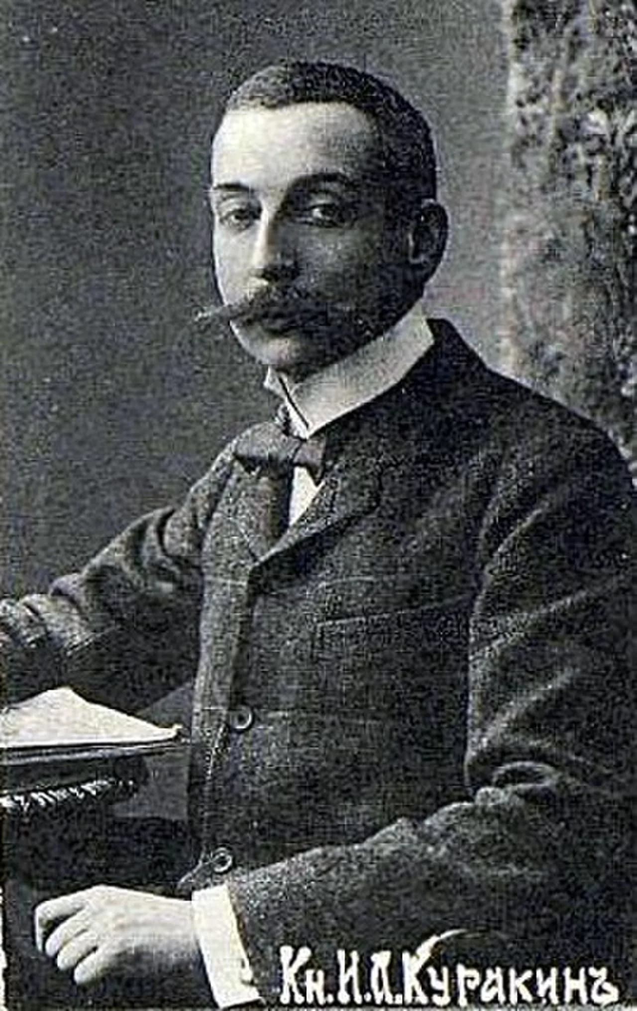 Iwan Anatoljewitsch Kurakin