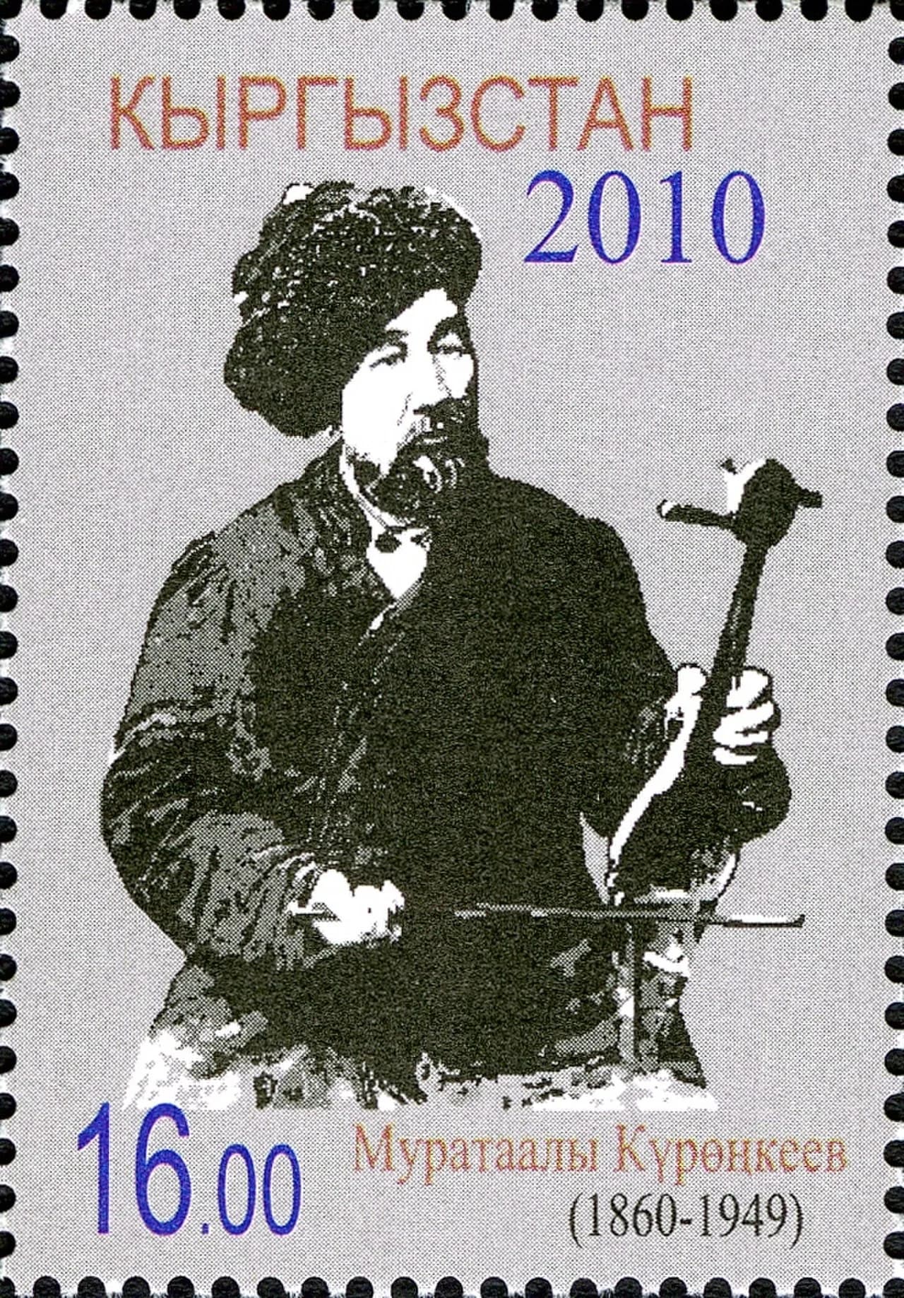 Murataaly Küröngkejew
