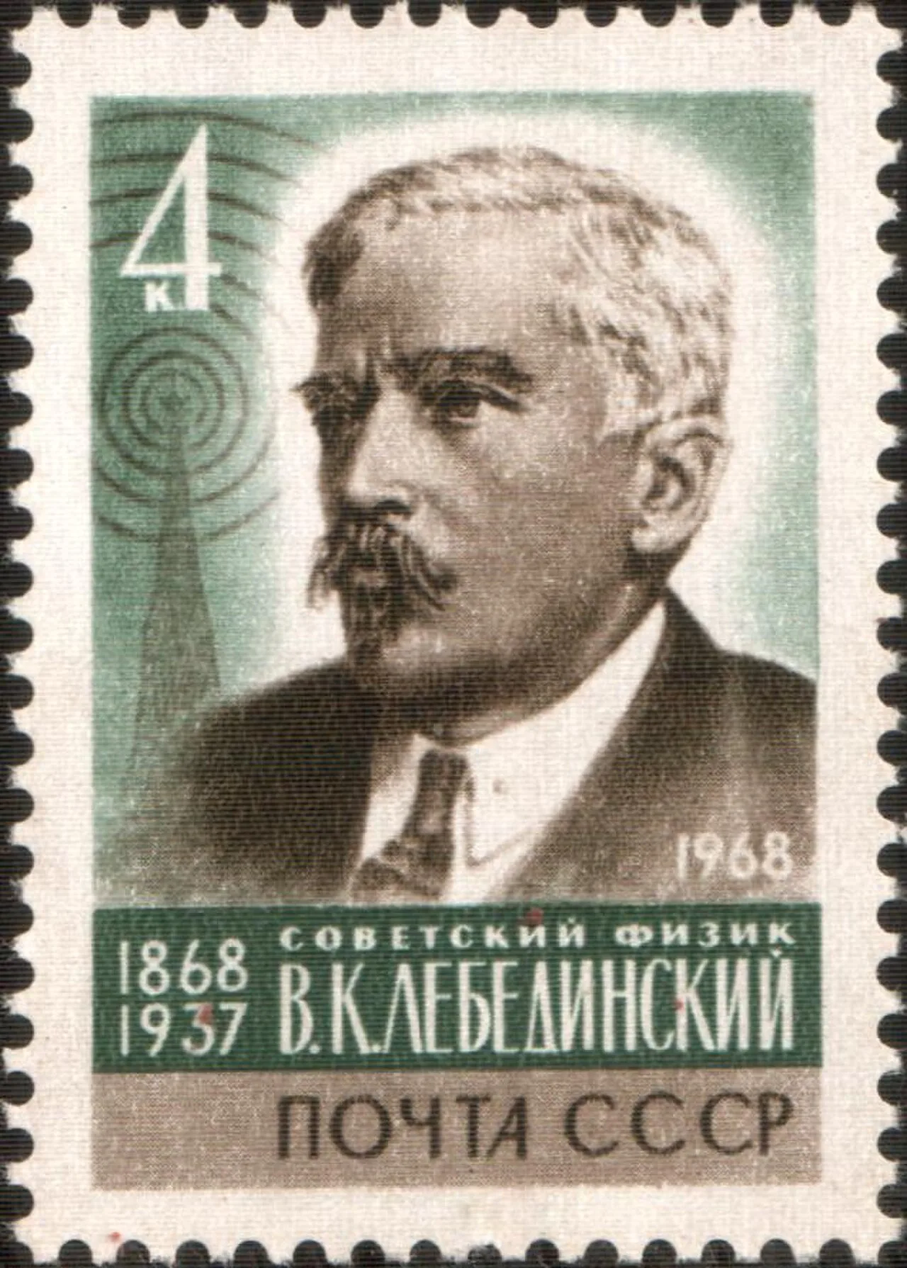 Wladimir Konstantinowitsch Lebedinski