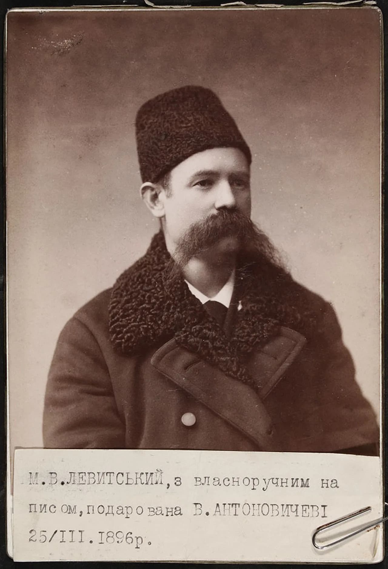 Mykola Levytskyi