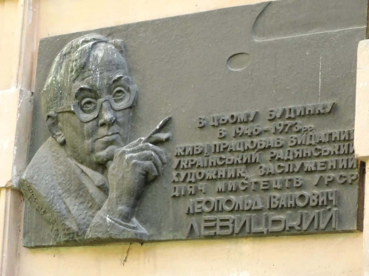 Leopold Lewyzkyj