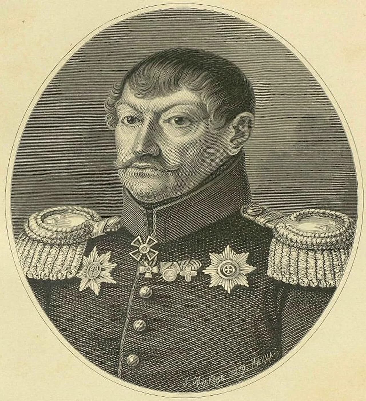 Stanislaw Romanowitsch Leparski