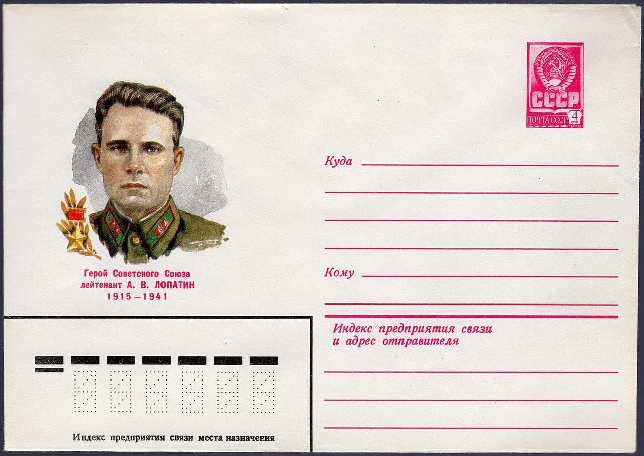 Alexei Wassiljewitsch Lopatin