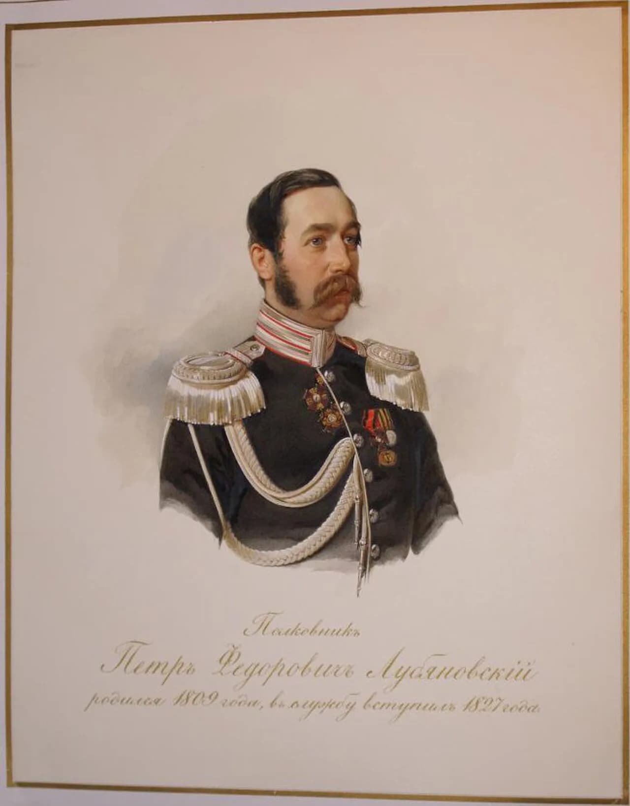 Peter Fedorovich Lubyanovskiy