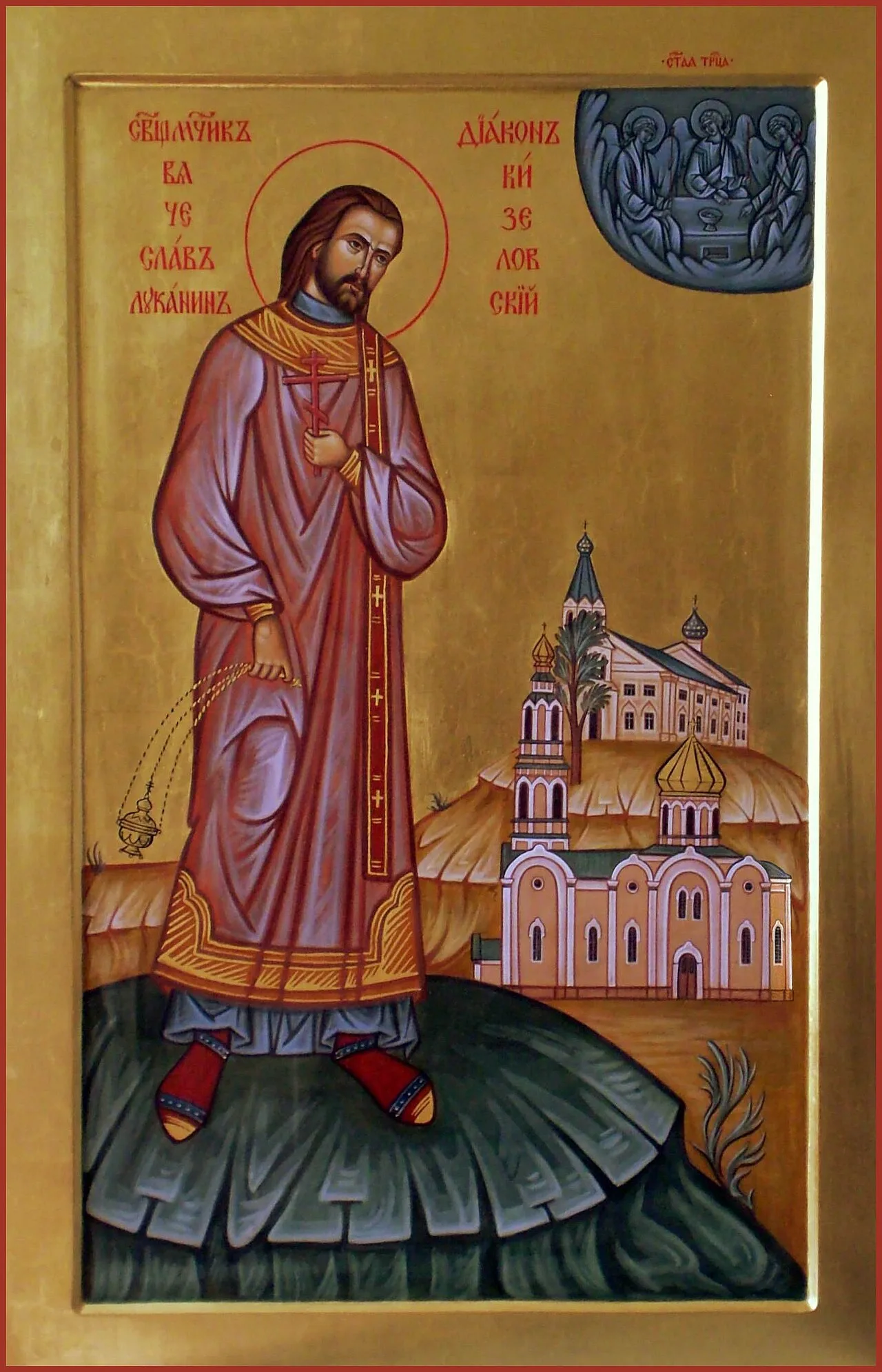 Vyacheslav Lukanin
