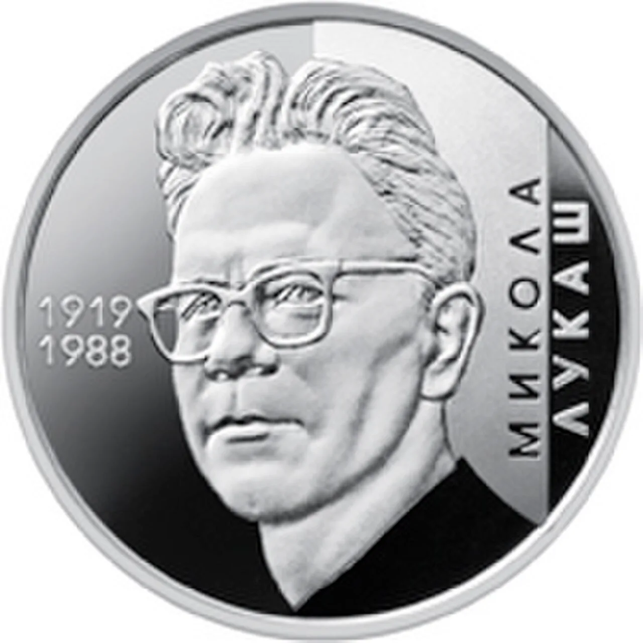 Mykola Lukasch