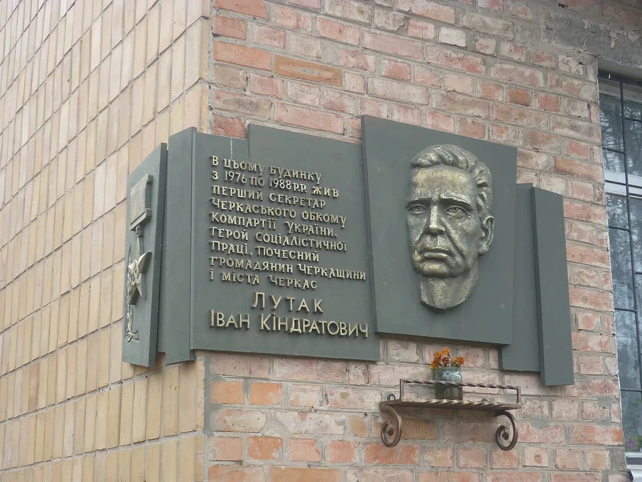 Ivan Lutak