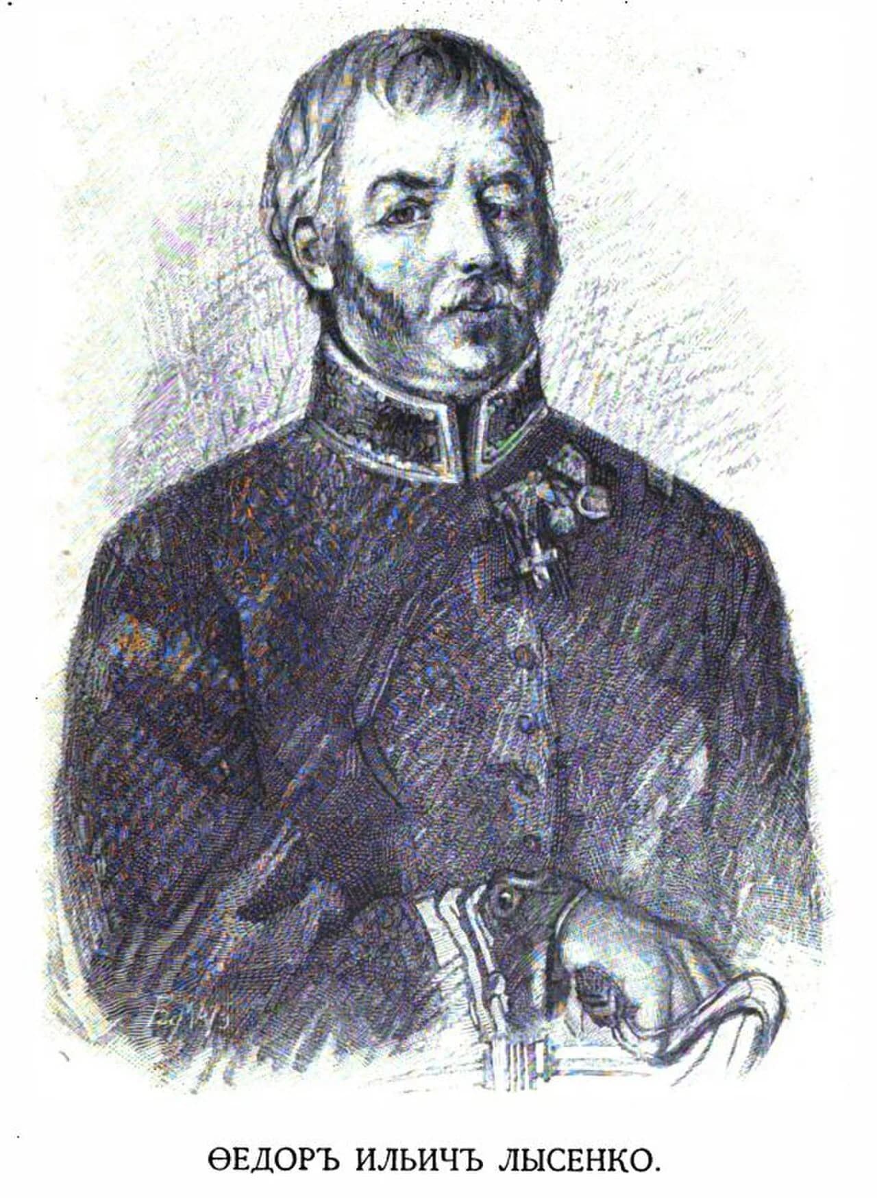 Fjodor Iljitsch Lyssenko