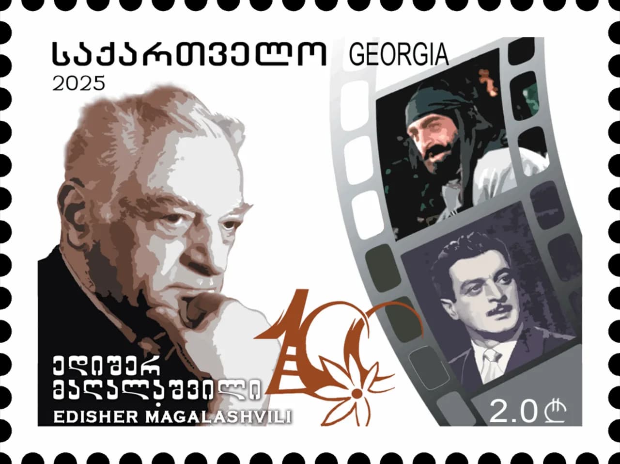 Edischer Maghalaschwili