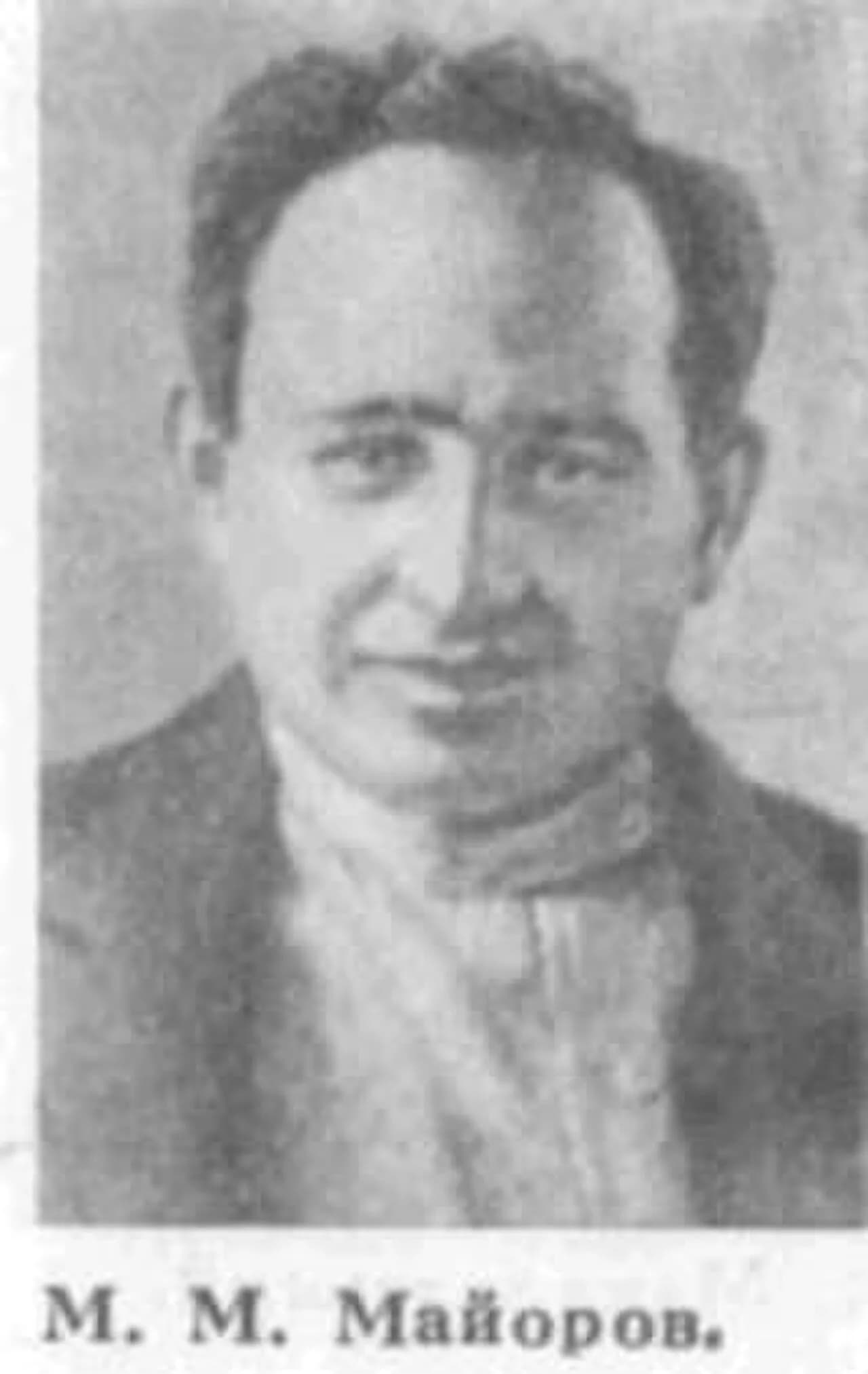 Michail Mussejewitsch Majorow