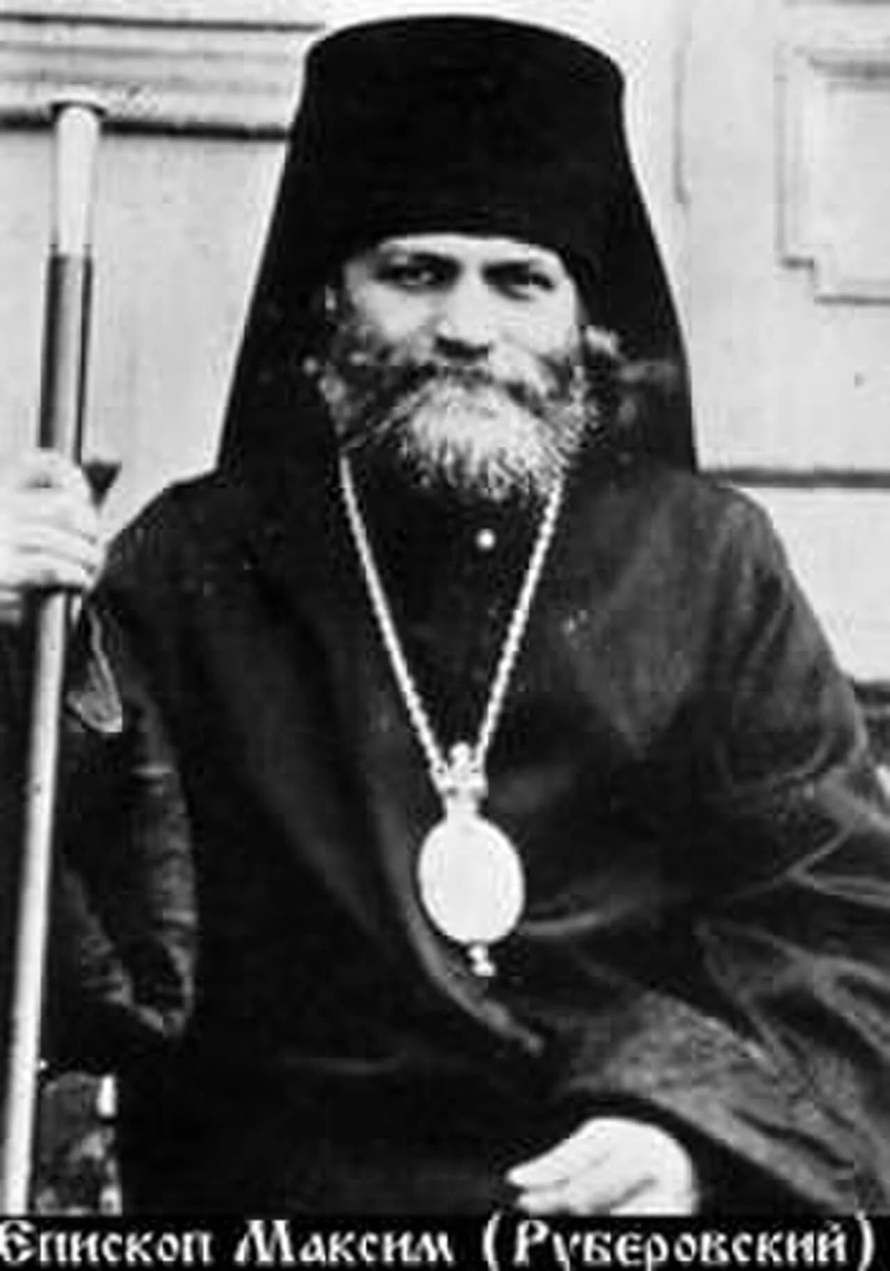 Maksym Jepyskop Polonsʹkyj