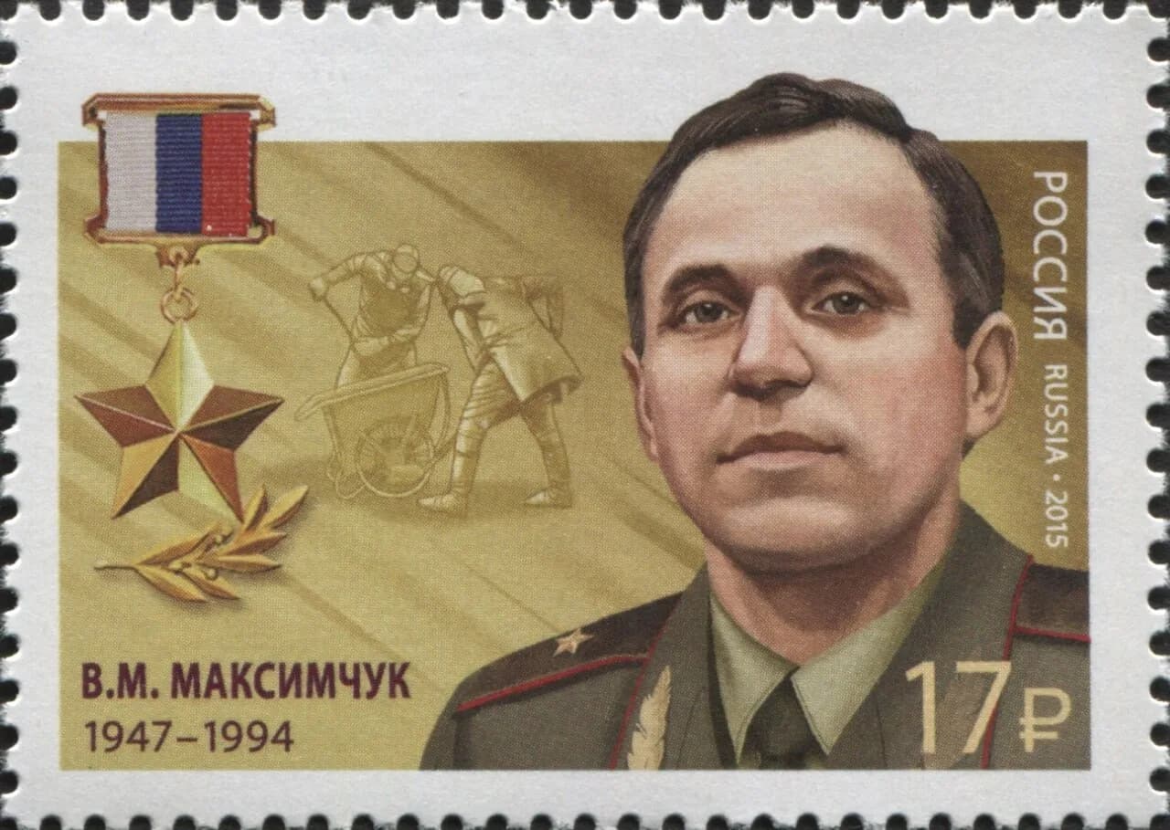 Wladimir Michailowitsch Maximtschuk